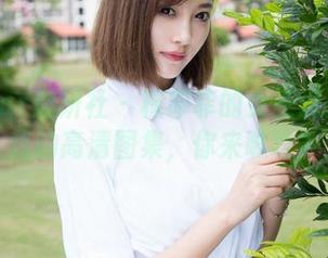 MiStar魅妍社 – 穆菲菲的女王说:这是我的高清图集,你来瞧瞧?