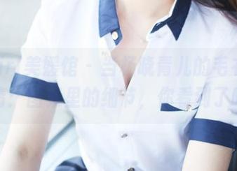 MyGirl美媛馆 – 当杨晓青儿的毛衣遇上高清:图集里的细节,你看到了吗?