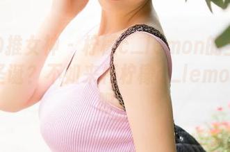TGOD推女神 – 柠檬c_lemon的全套图包:圣诞?不如来杯柠檬c_lemon汽水吧。