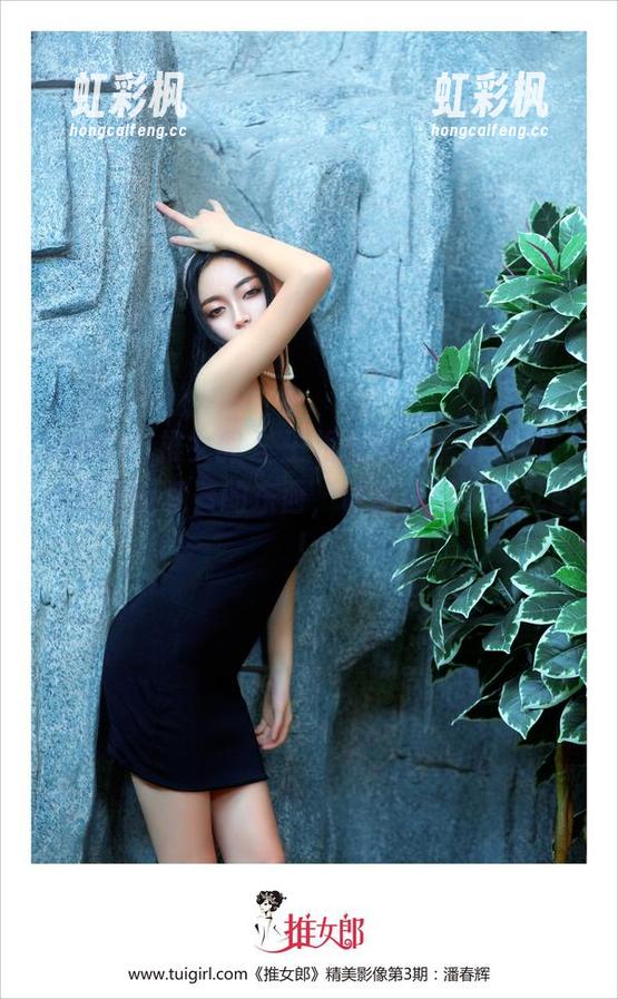 TuiGirl推女郎-王根星熙 TuiGirl推女郎 - 王根星熙的黑丝套图,合集里面藏着的东西,让我好想多看几遍!