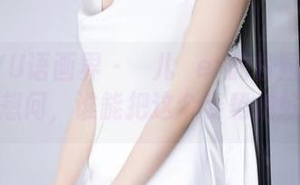 XIAOYU语画界 – 玥儿玥er的校园合集：我就想问，谁能把这个姿势拍好啊！