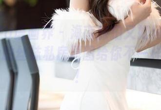 XIAOYU语画界 – 海南旅拍又如何?芝芝Booty的丝袜私房原图给你不一样的灵感!