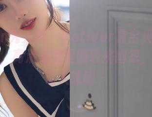 Xiuren秀人网 – Vetiver嘉宝贝儿以内衣为媒,高清美图里的轻挑幽怨,时不时让人眯眼~