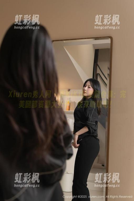 Xiuren秀人网-宋KiKi Xiuren秀人网 - 宋KiKi的美腿合集:完美腿部资源大公开,快来瞧瞧吧!