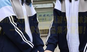 Xiuren秀人网 – 清纯风波中的沐沐baby,一个分享的作品集不留情!