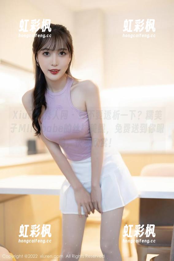 Xiuren秀人网-糯美子MINIbabe Xiuren秀人网 - 要不要透析一下?糯美子MINIbabe的丝袜美照,免费送到你眼前,快来欣赏!