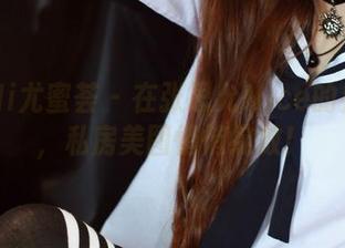 YouMi尤蜜荟 – 在张思允Nice的办公室，私房美图悄悄绽放！