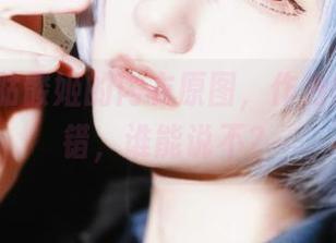 roroki骷髅姬的内衣原图,作为壁纸还不错,谁能说不?