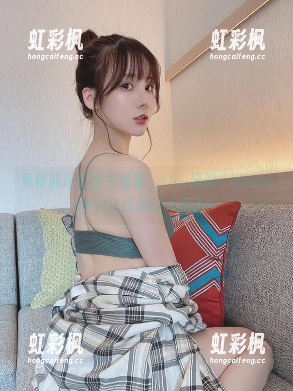 けん研 免费被这位博主圈粉,けん研的C104honeyDL作品让人疯狂!