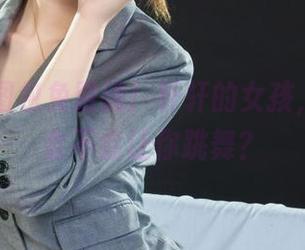 丽柜 – 图包免费送!轩轩的女孩,打开后会不会让你跳舞?