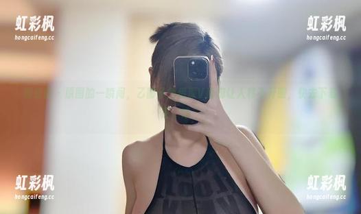 微密圈 - 原图的一瞬间，乙醇子凭借深V裹胸让人移不开眼，快去下载吧，哼。
