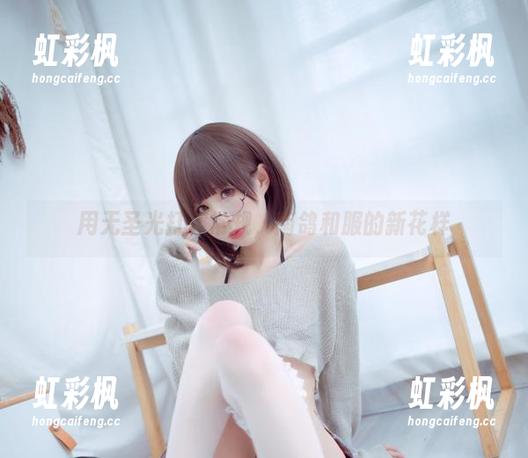 南鸽 用无圣光打破常规,南鸽和服的新花样