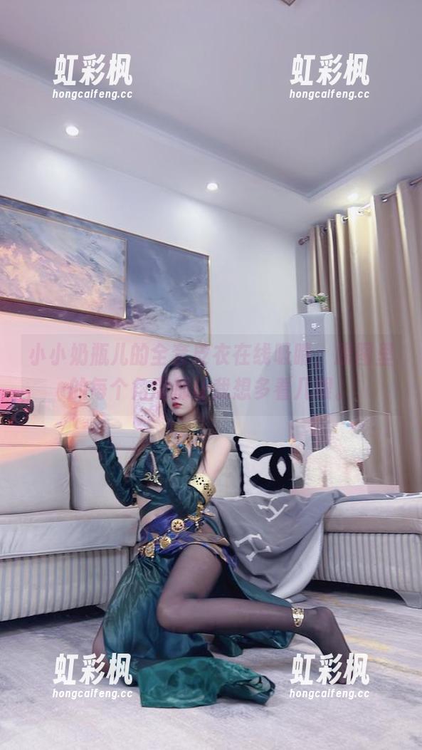 小小奶瓶儿 小小奶瓶儿的全套皮衣在线吸睛,原图里的每个角度都让我想多看几眼。