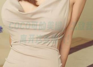 尤果网 – COCO可的美脚,怎敌我不舍得离开这张图片!