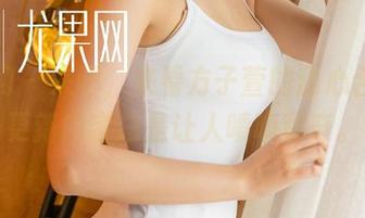 尤果网 – 来吧，来看方子萱的甜心合集，更新内容总是让人啧啧称奇。
