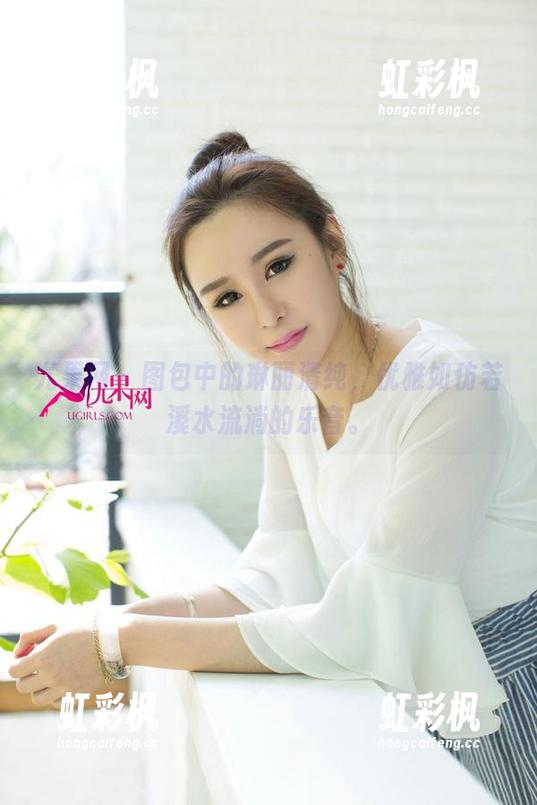 尤果网-琳丽 尤果网 - 图包中的琳丽清纯,优雅如仿若溪水流淌的乐音。