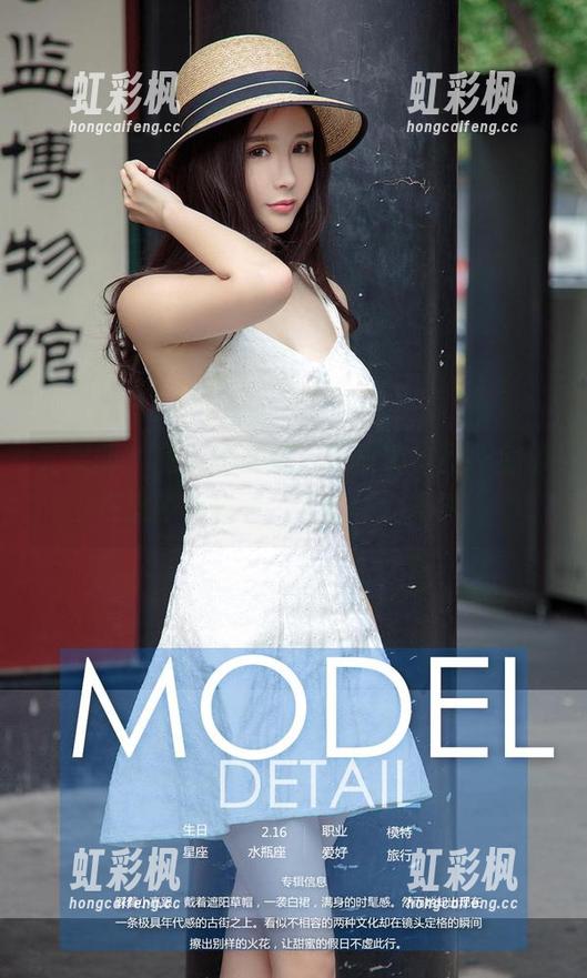 尤果网-米妮 尤果网 - 兔女郎米妮:更新的作品,全都在这等你来看,牛头不对马嘴。