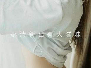 尤果网爱尤物 – 惠惠子的浴室合集,洗发水的使用呐,其实才是重点