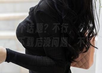 尤蜜荟 – 换个话题?不行,允尔的这件礼服图包下载后没问题、不后悔。