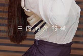 爱尤物 – sukki可儿镂空:打破无圣光的界限,造就别样的美图体验