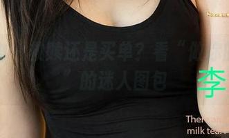 爱尤物 – 救赎还是买单?看“做你的小猫”的迷人图包