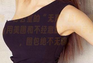 爱尤物 – 办公室的“无声”抗争:徐莉芝Booty用美图和不经意的姿态暗示了一切,图包绝不无聊。