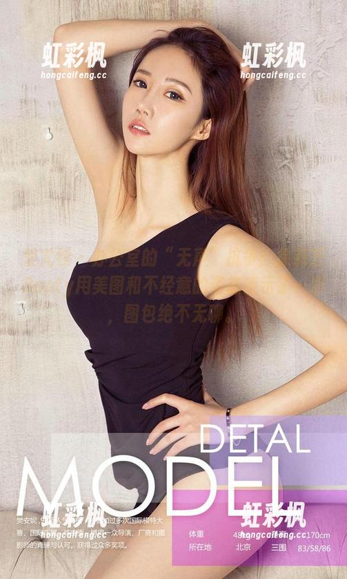 爱尤物-徐莉芝Booty 爱尤物 - 办公室的“无声”抗争:徐莉芝Booty用美图和不经意的姿态暗示了一切,图包绝不无聊。