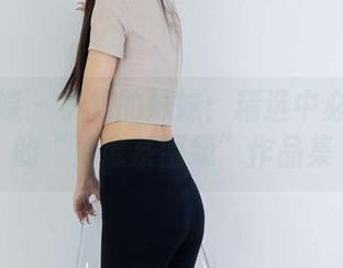 物恋传媒 – 小竹的妹妹:精选中必不可少的“治愈系围绕”作品集