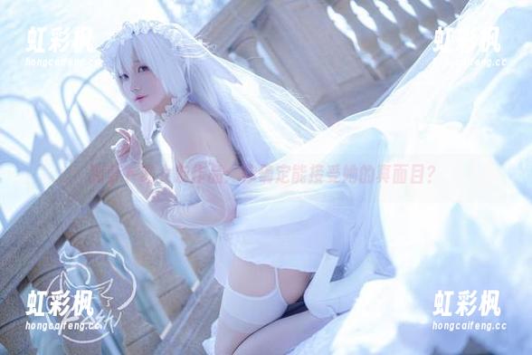 狐萝卜呦 狐萝卜呦女友作品:你确定能接受她的真面目?