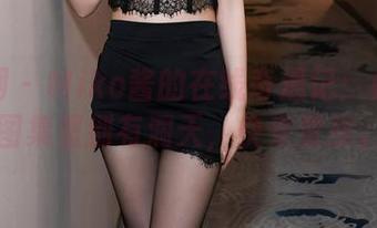 秀人网 – Miko酱的在线奇遇记:办公室图集里别有洞天,快来觉察。