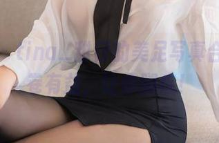 秀人网 – tina_甜仔的美足写真合集,开卷有益,让你腿痒!