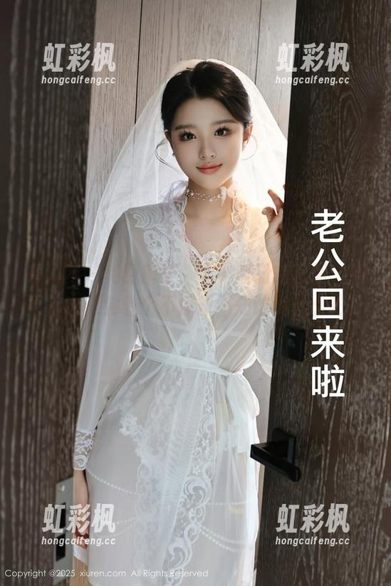秀人网-芈琳娜 秀人网 - 免费解禁,芈琳娜粉色套图,结果你也只会看个不停却不知该说什么吧?