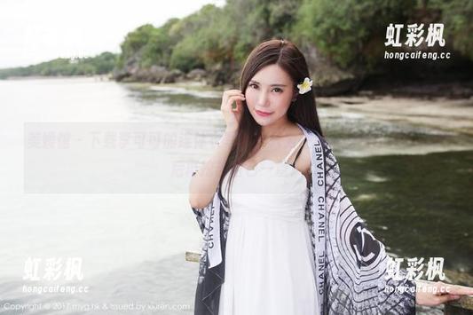 美媛馆 - 下载李可可的连体衣写真，只为在朋友圈发个状态，然后再挖苦自己一番！