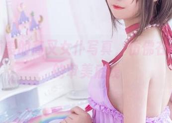 蜜汁猫裘的高叉女仆写真,仿佛在挑战我的审美底线
