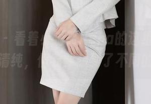 语画界 – 看着小海臀Rena的这组套图,别人说清纯,但我却想到了不同的解读。