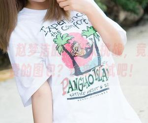 魅妍社 – 赵梦洁的白丝大挑战,竟然是免费的图包?快来试试吧!